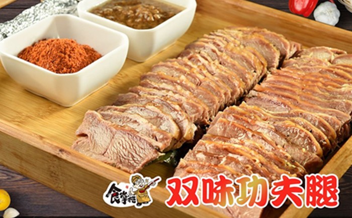 七夕晚餐為(wèi)什(shén)麽首選食掌櫃雙味功夫腿？