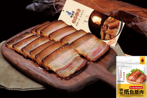 紙(zhǐ)包臘肉