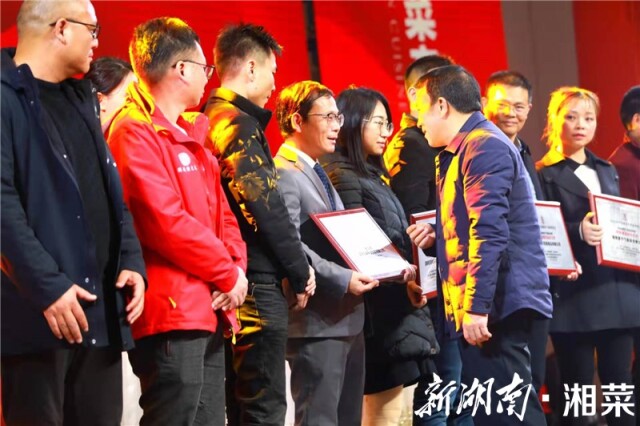 湖(hú)湘肴紙(zhǐ)包臘肉，安化(huà)臘肉好(hǎo)代表